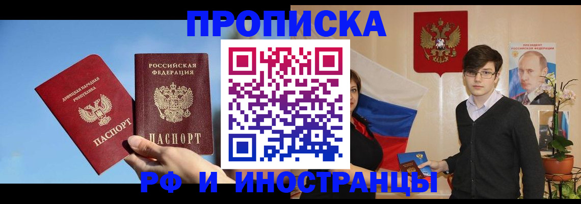 регистрация в Нижней Туре