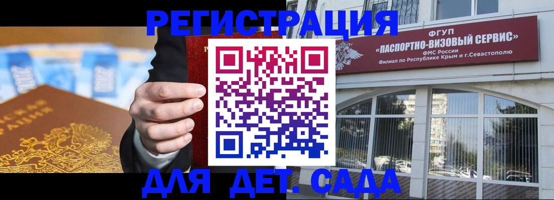 прописка иностранных граждан в Нижней Туре